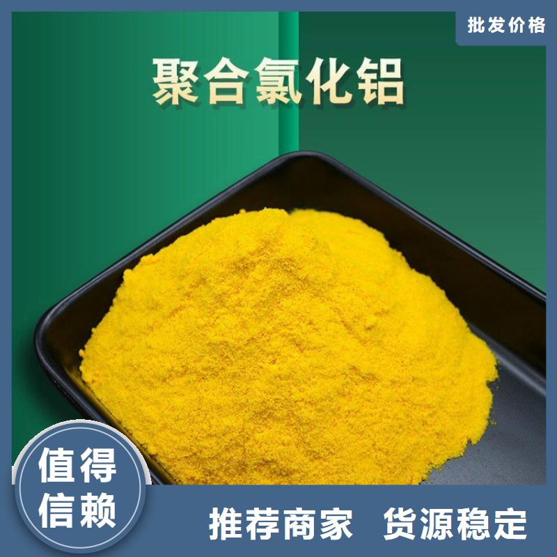 pac麦饭石滤料品质过硬
