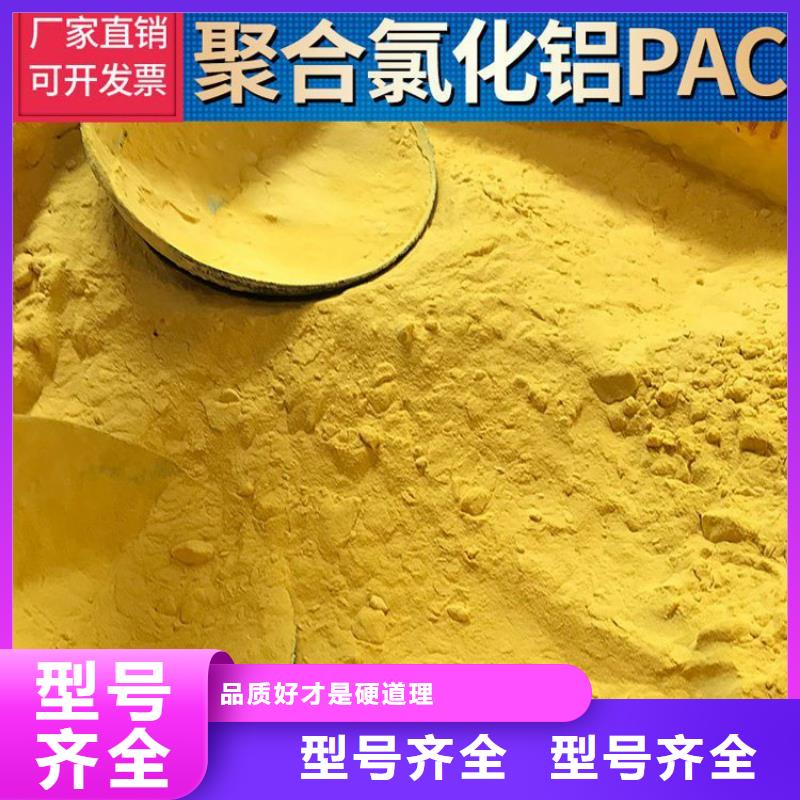 pac麦饭石滤料品质过硬