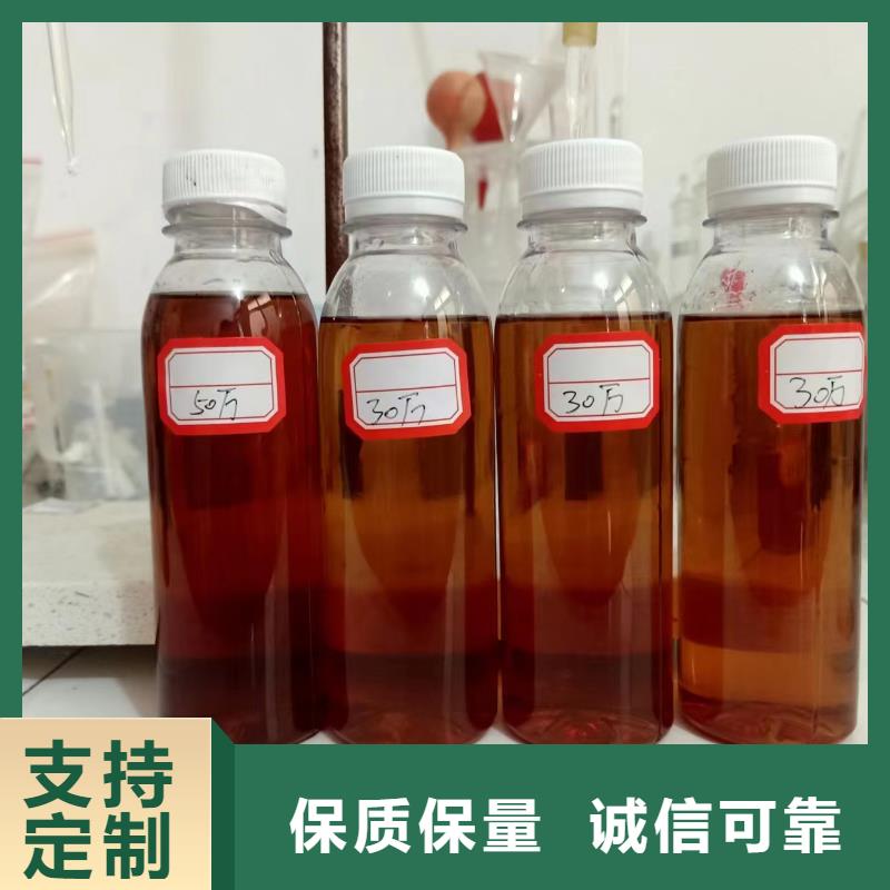 复合碳源【聚丙烯酰胺助凝剂】支持定制加工