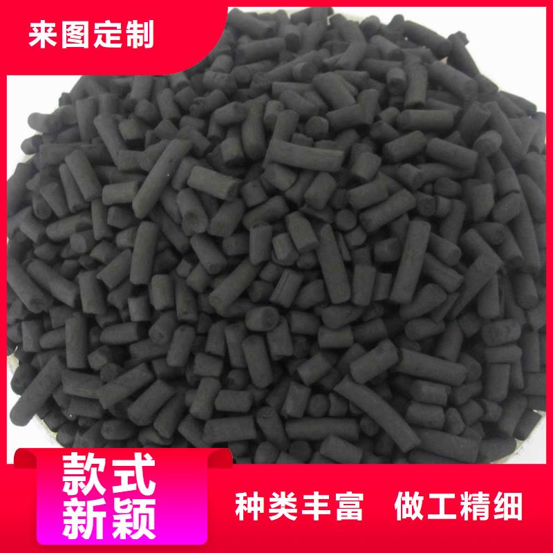 柱状活性炭批发零售
