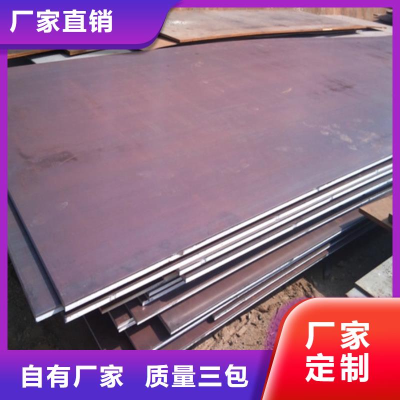 耐磨钢板免费寄样