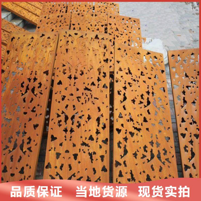 购买{宝耀}耐磨钢板耐候钢板生产厂家