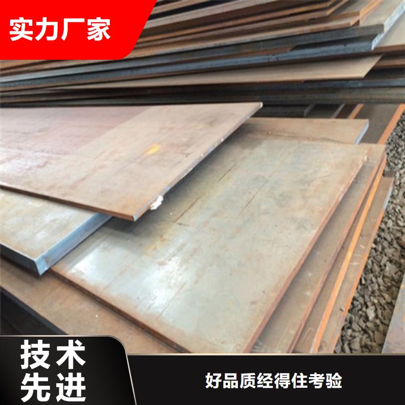 耐磨钢板耐候钢板工厂认证
