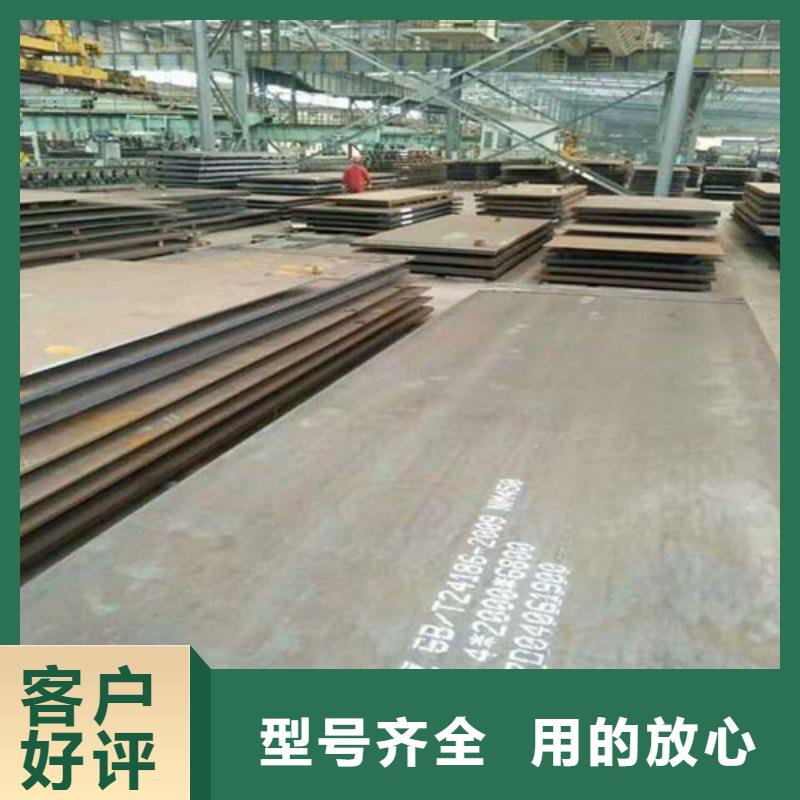 耐候钢板厂家直销大量现货