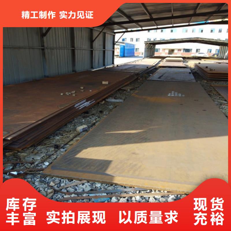 耐候钢板弹簧钢板热销产品