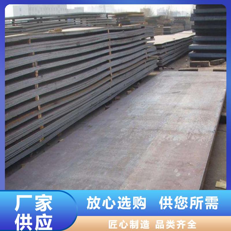 合金钢板弹簧钢板全新升级品质保障