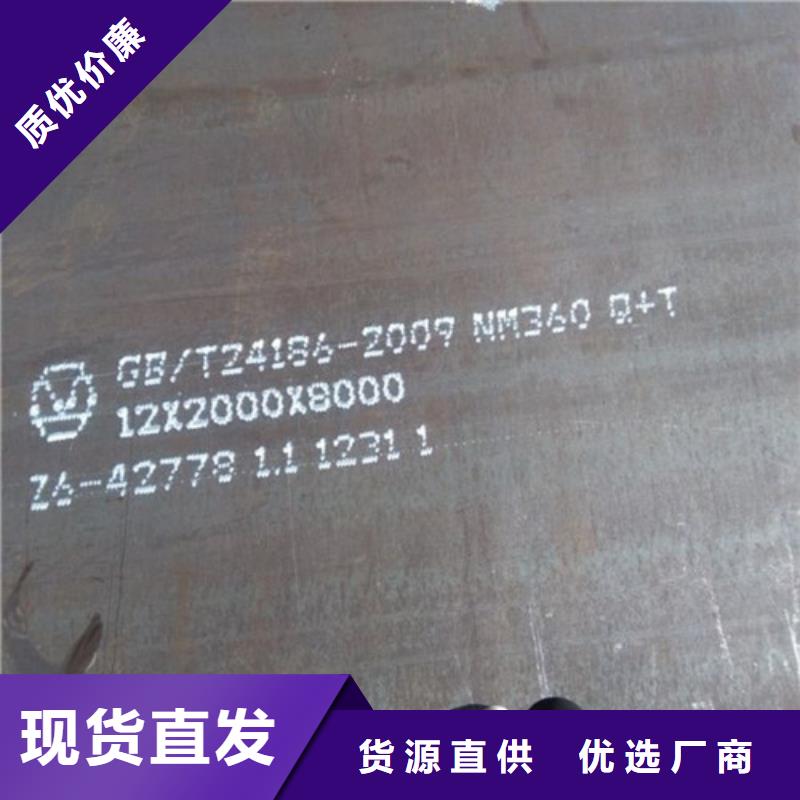 合金钢板不锈钢板常年出售