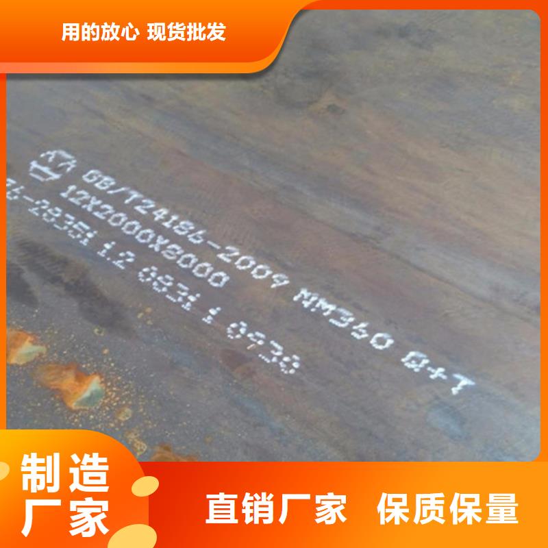 弹簧钢板耐候钢板精品选购