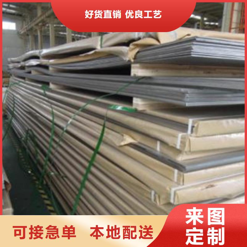 不锈钢板-镀锌钢管把实惠留给您