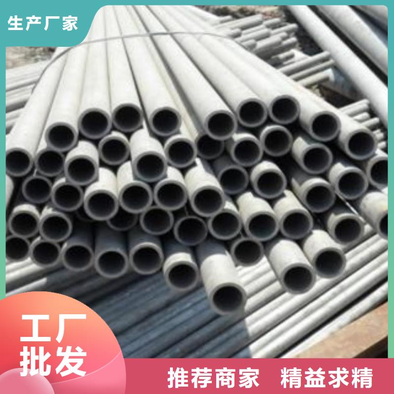 不锈钢管不锈钢角钢一对一为您服务