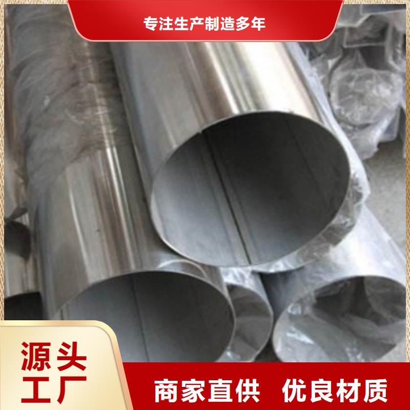 不锈钢管-视频-不锈钢管保山市_不锈钢管龙陵|腾冲|普洱|昭通|德宏