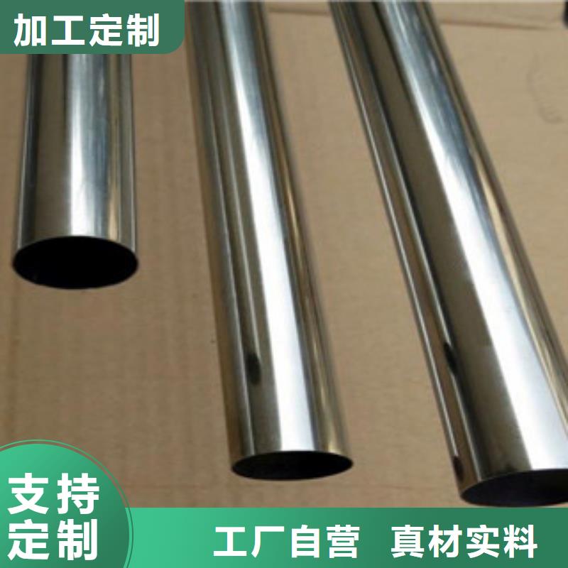 不锈钢管-视频-不锈钢管保山市_不锈钢管龙陵|腾冲|普洱|昭通|德宏