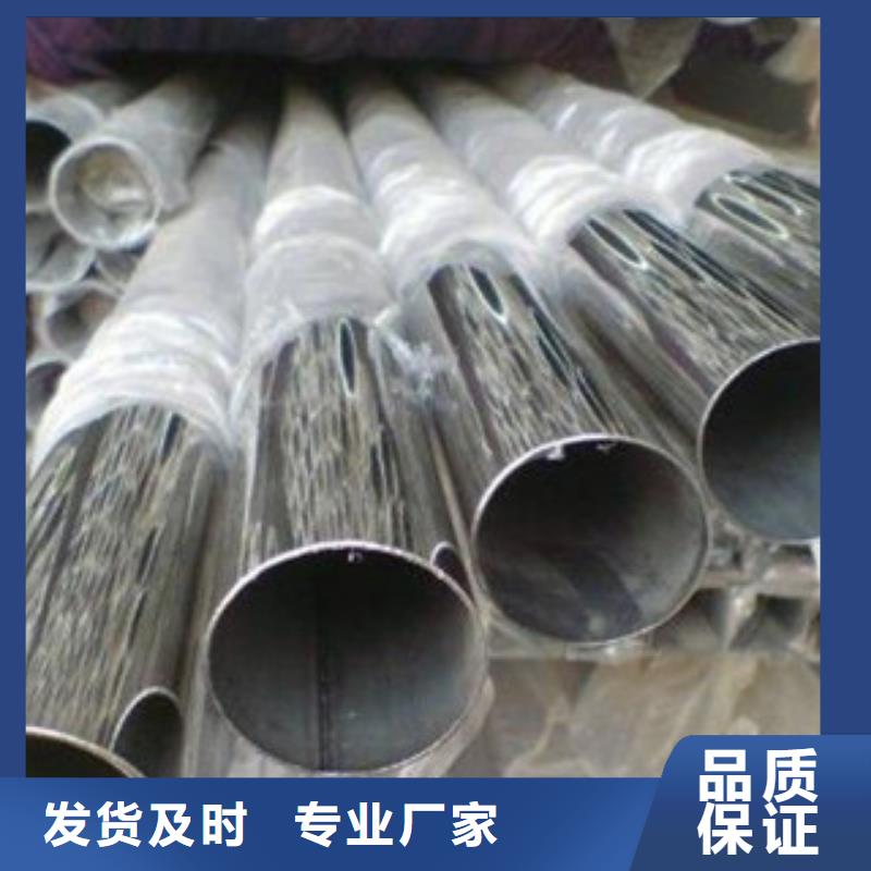 不锈钢管-视频-不锈钢管保山市_不锈钢管龙陵|腾冲|普洱|昭通|德宏