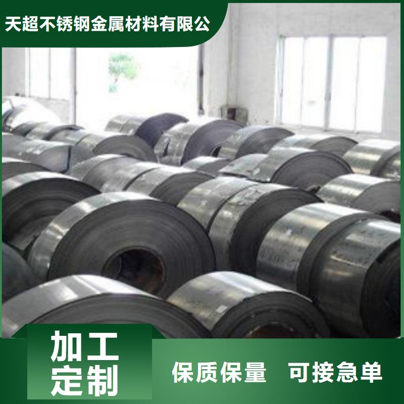 不锈钢带多年行业经验