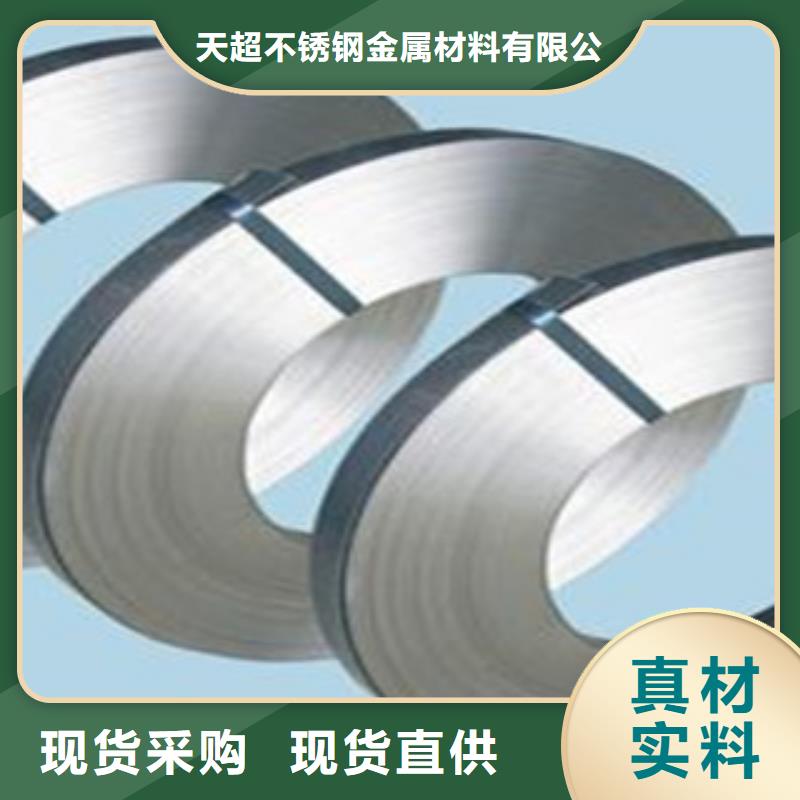 不锈钢管-视频-昭通市不锈钢管|大关|昭阳|丽江|怒江|玉溪|文山不锈钢管