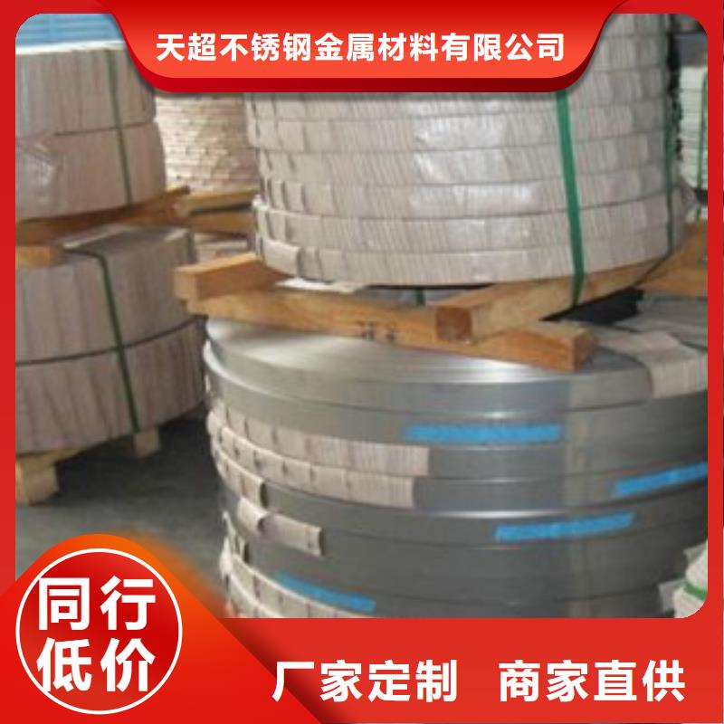 不锈钢管-视频-昭通市不锈钢管|大关|昭阳|丽江|怒江|玉溪|文山不锈钢管