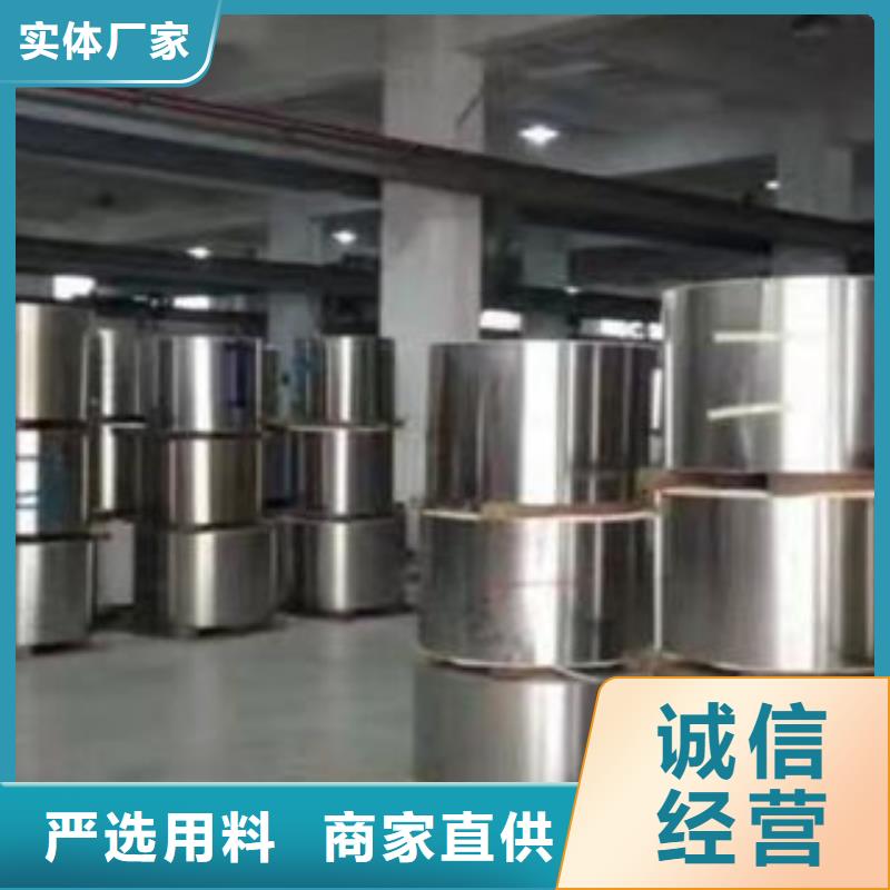 不锈钢管-视频-昭通市不锈钢管|大关|昭阳|丽江|怒江|玉溪|文山不锈钢管