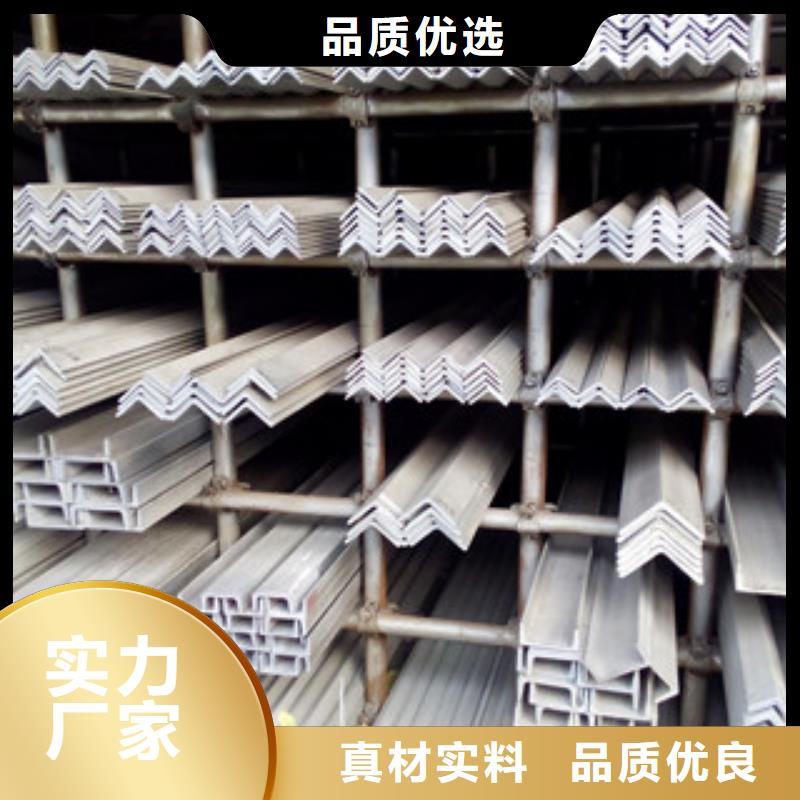 不锈钢角钢大棚管大厂家实力看得见