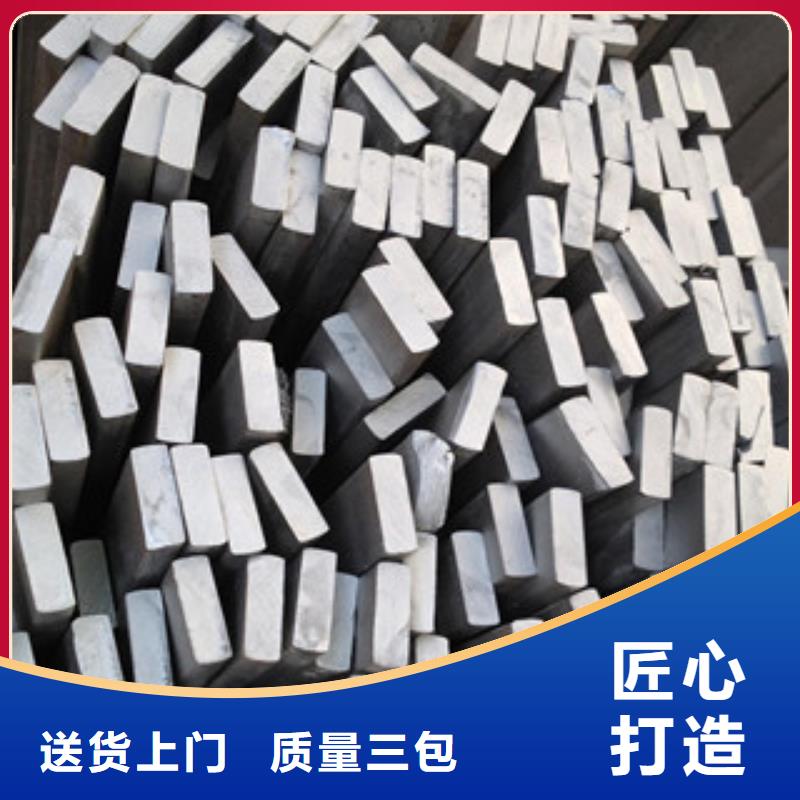 不锈钢扁钢不锈钢圆钢采购