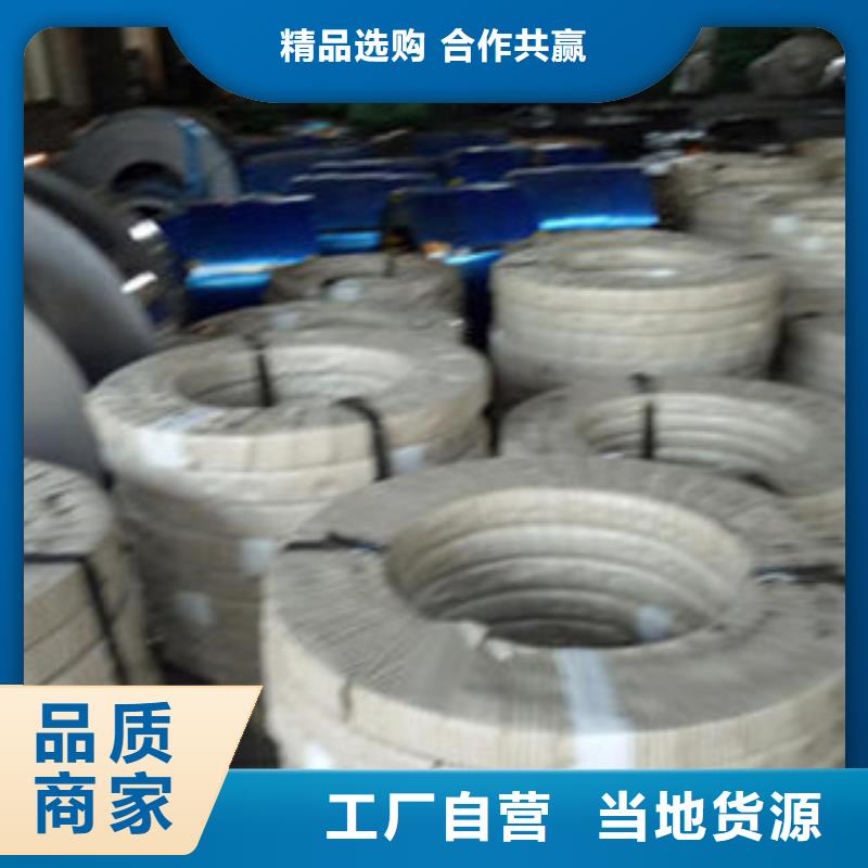 不锈钢丝不锈钢板出厂严格质检