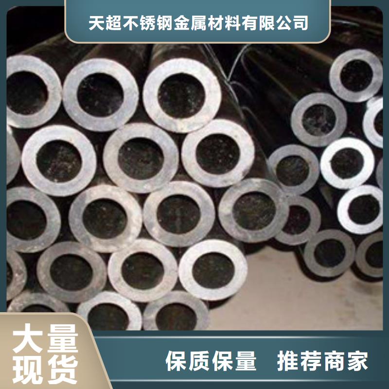 无缝钢管不锈钢管一手货源