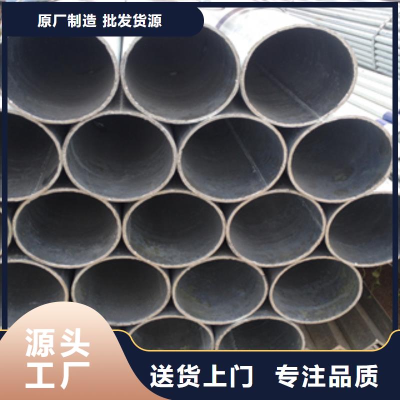 镀锌钢管不锈钢丝价格低