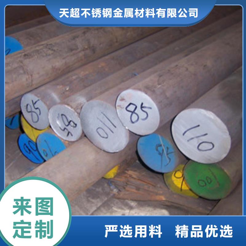 不锈钢圆钢_不锈钢板按需定制