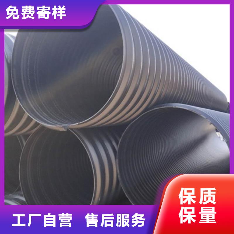HDPE聚乙烯钢带增强缠绕管PE波纹管拥有核心技术优势