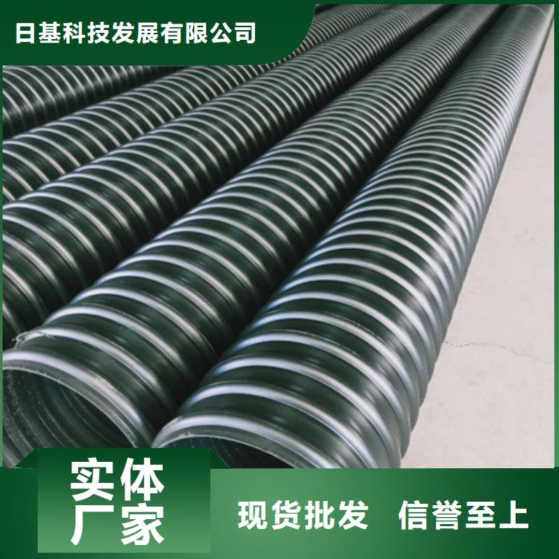 本土《日基》HDPE聚乙烯钢带增强缠绕管PE给水管好货直供