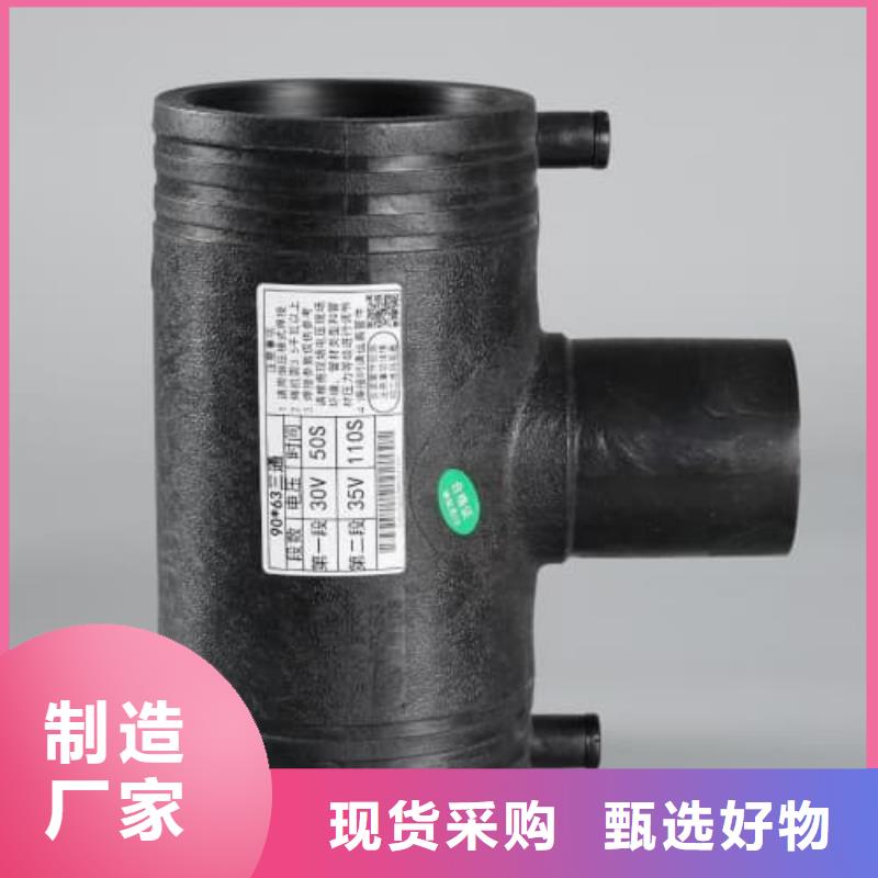 农田灌溉PE-来电咨询