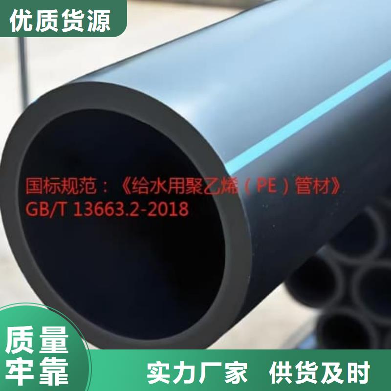 供应批发PE-RT地暖管材管件-省心