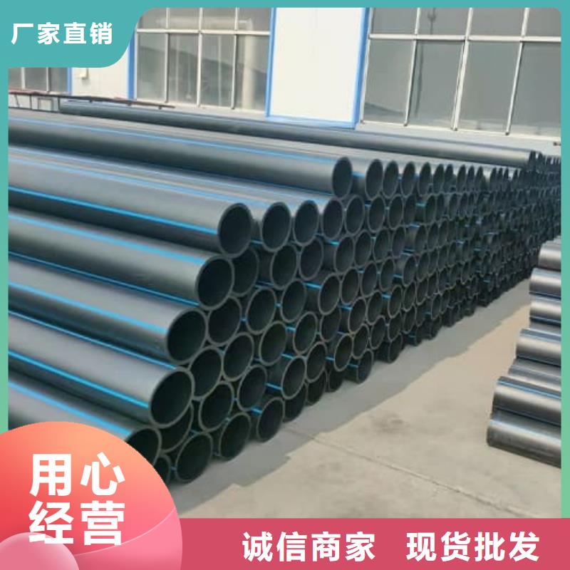 MPP电力电缆保护管材管件大企业