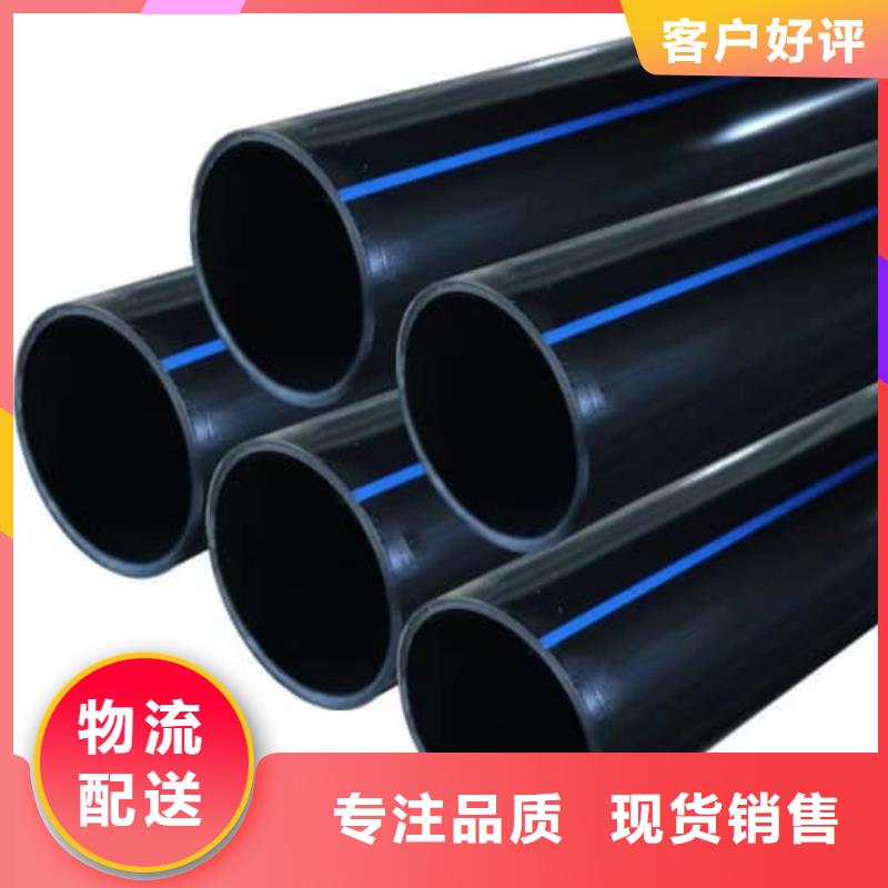 PE钢带增强螺旋波纹管材管件-来电订购