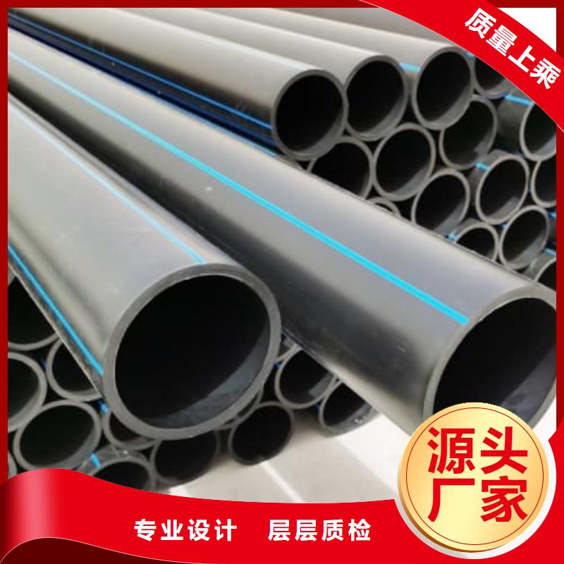 HDPE双壁波纹管材管件期待您的咨询