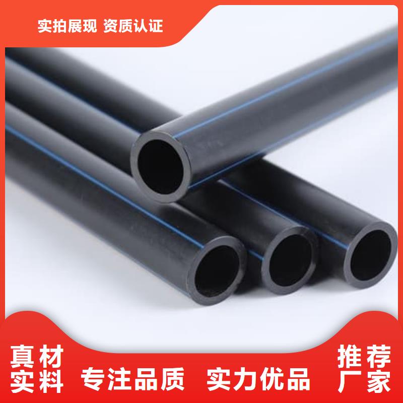 有现货的PE钢带增强螺旋波纹管材管件生产厂家