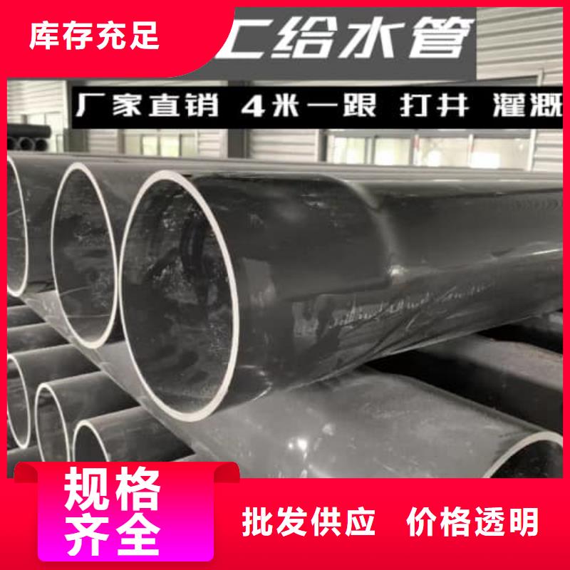 PVC电力电缆套管、PVC电力电缆套管厂家直销—薄利多销