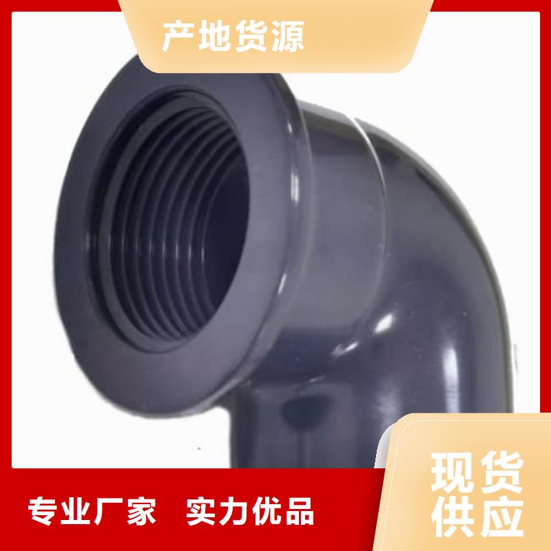 PE管材管件诚信厂家