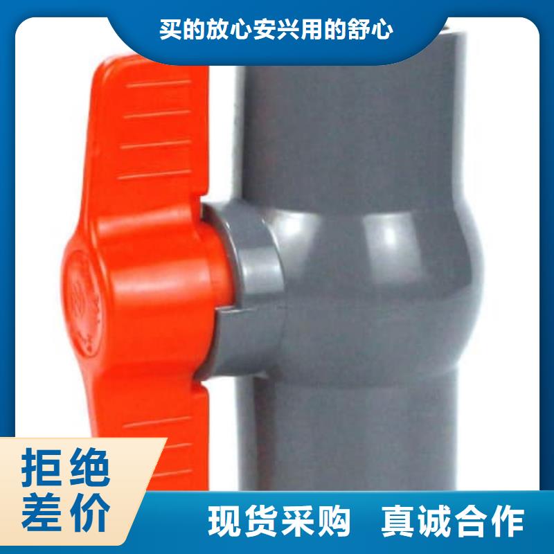 靠谱的pvc-c化工管材管件销售厂家