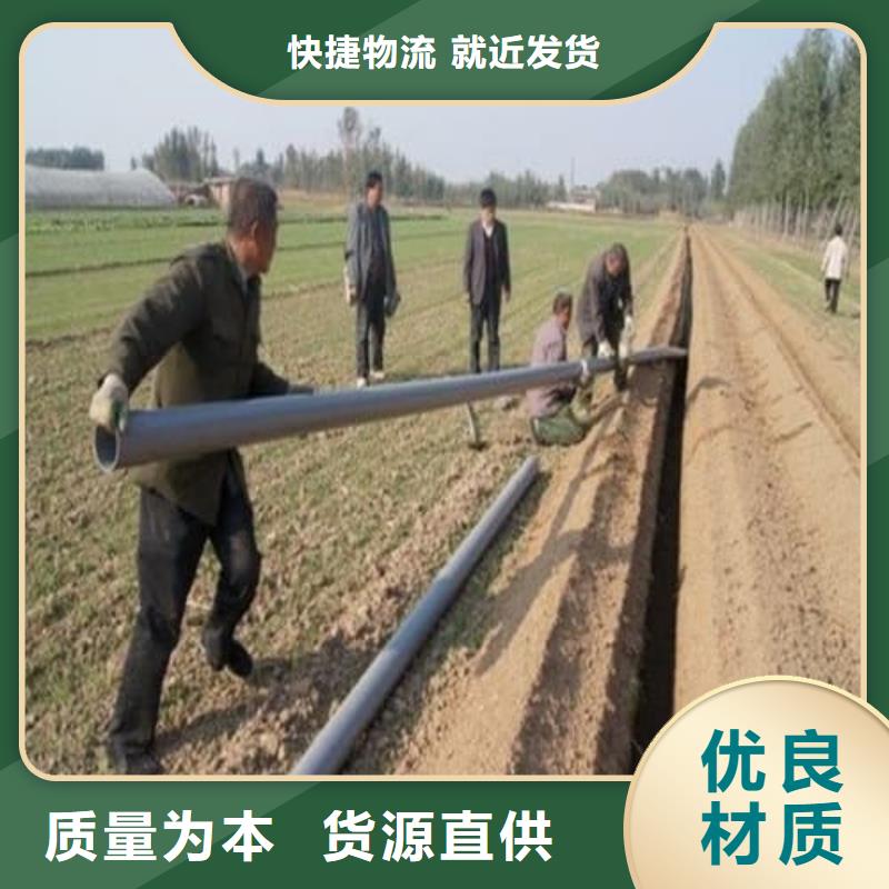 #pvc-c化工管材管件#欢迎访问