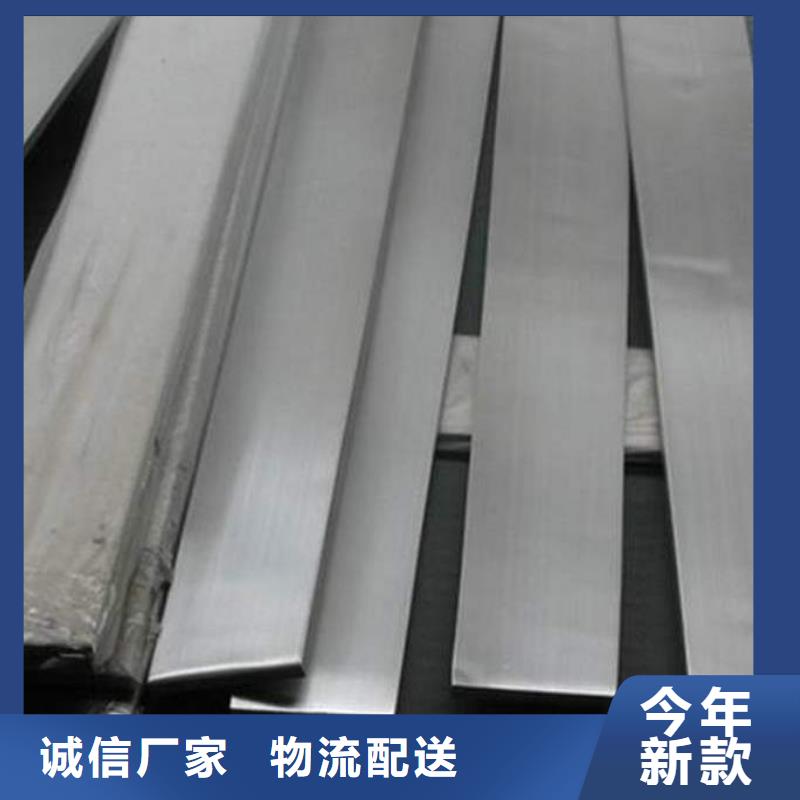 角钢304不锈钢板发货迅速