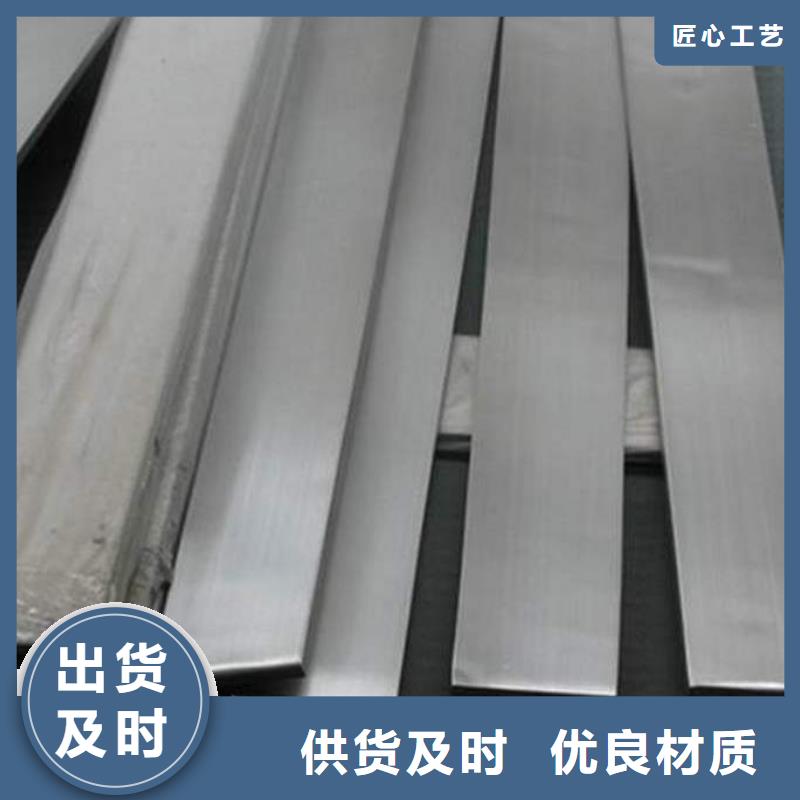 角钢-不锈钢棒专注品质