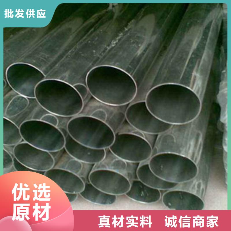 镇安304不锈钢方管生产厂家