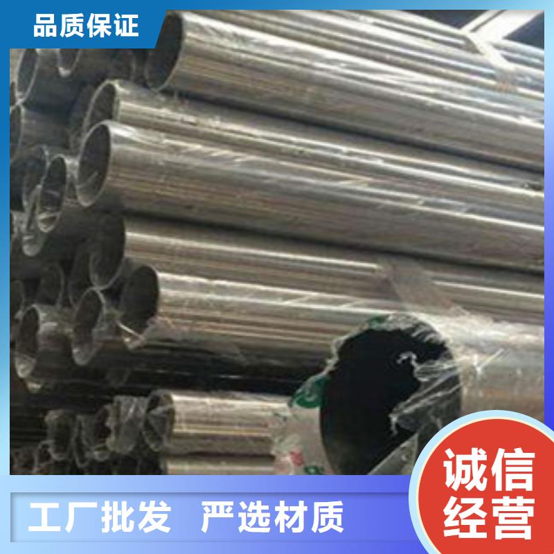  不锈钢管行业优选