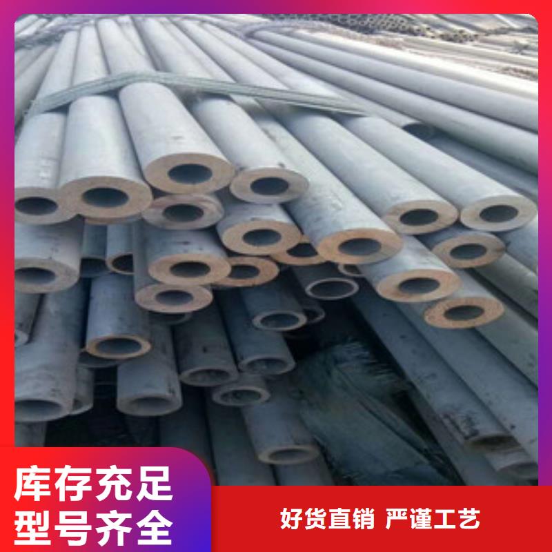  不锈钢管行业优选