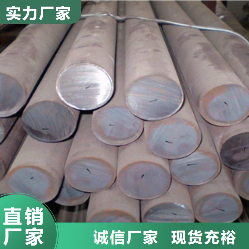 不锈钢圆钢 不锈钢棒实时报价