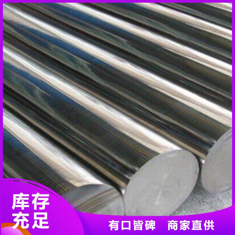 不锈钢圆钢-304不锈钢板高标准高品质