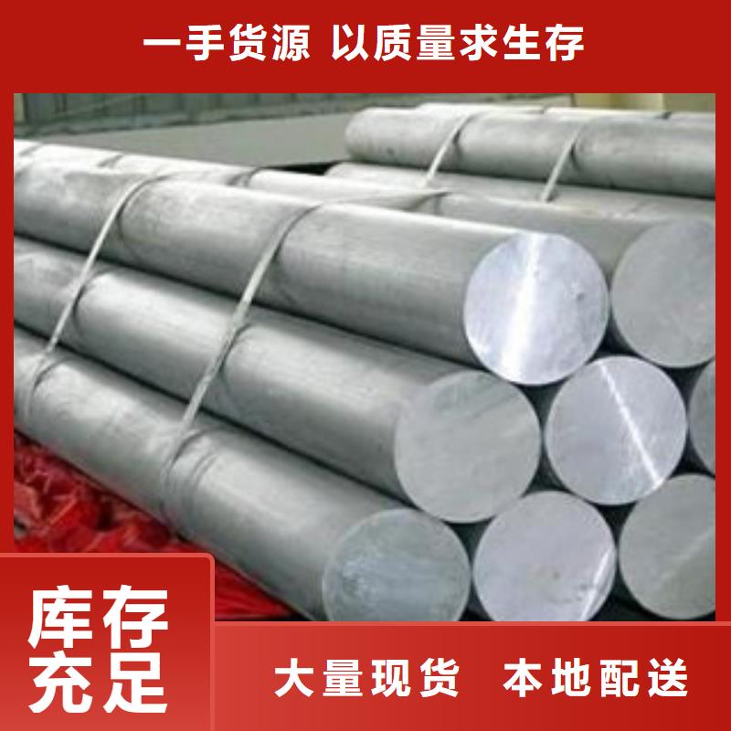 不锈钢管-视频-广西省防城港市盛世东和金属材料销售(防城港市分公司)(防城港市分公司)主营:不锈钢管