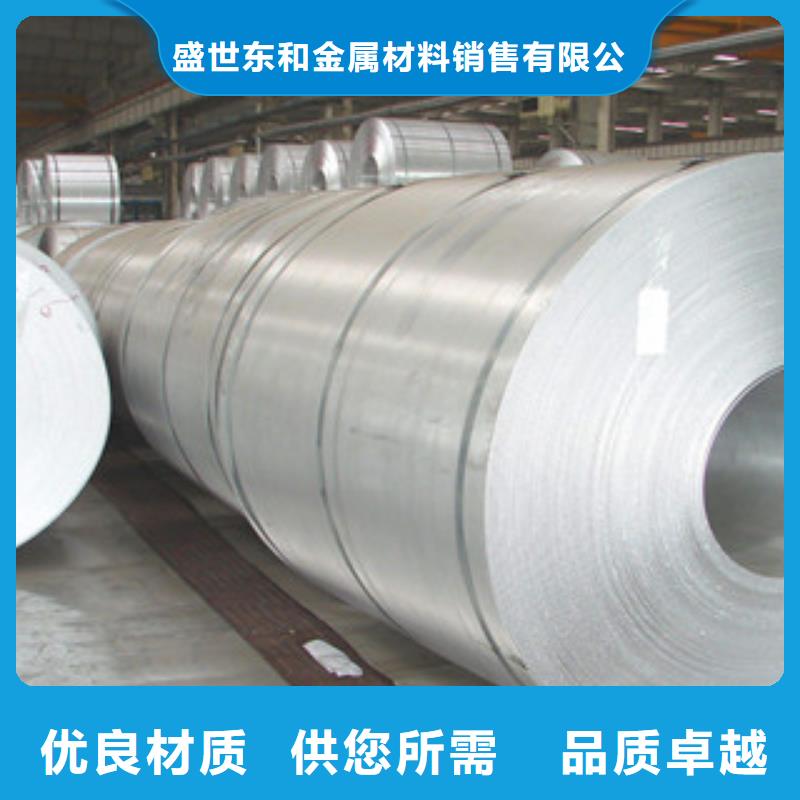 不锈钢管-视频-广西省防城港市盛世东和金属材料销售(防城港市分公司)(防城港市分公司)主营:不锈钢管