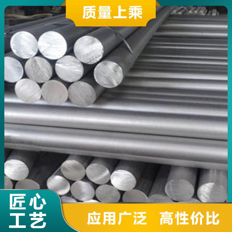 铝板不锈钢焊管一站式厂家