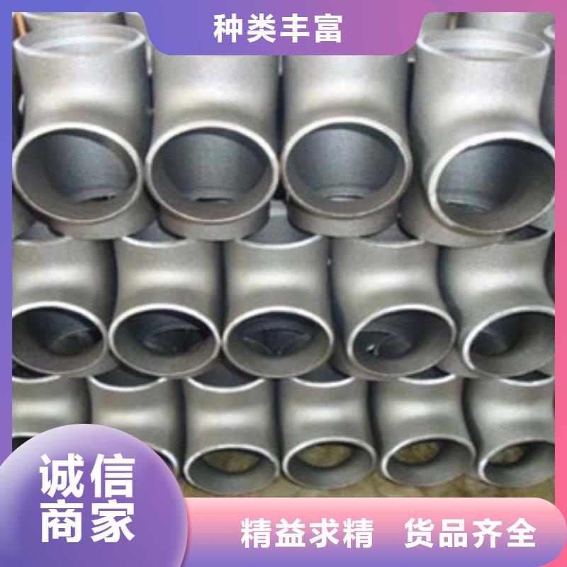 不锈钢管件不锈钢扁钢值得信赖